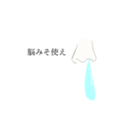 鼻水シュールスタンプ（個別スタンプ：17）
