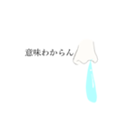 鼻水シュールスタンプ（個別スタンプ：21）