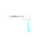 鼻水シュールスタンプ（個別スタンプ：22）