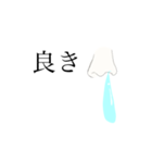 鼻水シュールスタンプ（個別スタンプ：23）