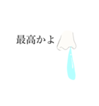 鼻水シュールスタンプ（個別スタンプ：24）