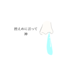 鼻水シュールスタンプ（個別スタンプ：30）
