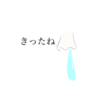 鼻水シュールスタンプ（個別スタンプ：35）