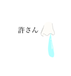 鼻水シュールスタンプ（個別スタンプ：36）
