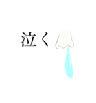 鼻水シュールスタンプ（個別スタンプ：37）
