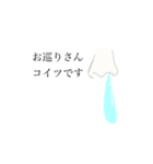 鼻水シュールスタンプ（個別スタンプ：39）