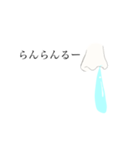 鼻水シュールスタンプ（個別スタンプ：40）