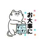 飽和するcats（個別スタンプ：7）