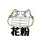 飽和するcats（個別スタンプ：20）