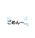 いつもなかなか言えないことをスタンプで！（個別スタンプ：5）