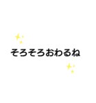 いつもなかなか言えないことをスタンプで！（個別スタンプ：10）