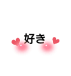 いつもなかなか言えないことをスタンプで！（個別スタンプ：16）