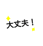 いつもなかなか言えないことをスタンプで！（個別スタンプ：21）