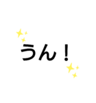 いつもなかなか言えないことをスタンプで！（個別スタンプ：23）