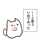 パブロフのいぬくん（個別スタンプ：7）