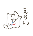 パブロフのいぬくん（個別スタンプ：14）