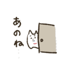 パブロフのいぬくん（個別スタンプ：15）