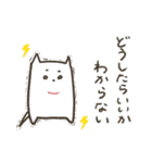 パブロフのいぬくん（個別スタンプ：17）