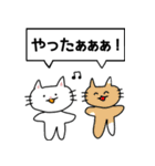 かつお君とみさのスタンプ（個別スタンプ：10）