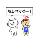 かつお君とみさのスタンプ（個別スタンプ：11）