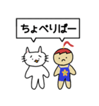 かつお君とみさのスタンプ（個別スタンプ：12）