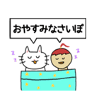 かつお君とみさのスタンプ（個別スタンプ：13）