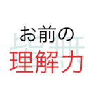 総集編2！総集編1！の良作入ってます(販売用)（個別スタンプ：19）