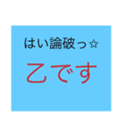 総集編2！総集編1！の良作入ってます(販売用)（個別スタンプ：22）