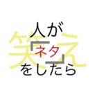 総集編2！総集編1！の良作入ってます(販売用)（個別スタンプ：25）
