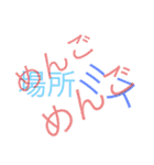 総集編2！総集編1！の良作入ってます(販売用)（個別スタンプ：26）