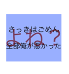 気まづくなった時用のスタンプ（自分用）（個別スタンプ：5）