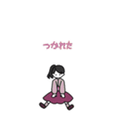 使いやすいシンプルちゃん。（個別スタンプ：8）