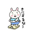 うさぎのもんもん（個別スタンプ：4）