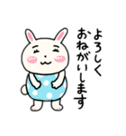 うさぎのもんもん（個別スタンプ：24）