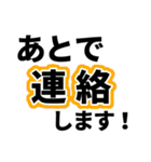 腰が限界です【即❤️動けない報告】（個別スタンプ：4）