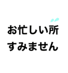 腰が限界です【即❤️動けない報告】（個別スタンプ：11）