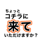 腰が限界です【即❤️動けない報告】（個別スタンプ：12）