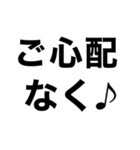 腰が限界です【即❤️動けない報告】（個別スタンプ：17）