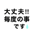 腰が限界です【即❤️動けない報告】（個別スタンプ：18）