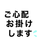 腰が限界です【即❤️動けない報告】（個別スタンプ：19）