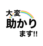 腰が限界です【即❤️動けない報告】（個別スタンプ：23）