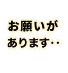 腰が限界です【即❤️動けない報告】（個別スタンプ：24）