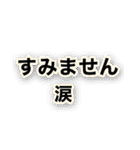 腰が限界です【即❤️動けない報告】（個別スタンプ：25）