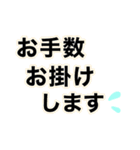 腰が限界です【即❤️動けない報告】（個別スタンプ：26）