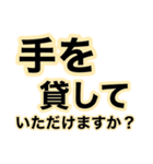 腰が限界です【即❤️動けない報告】（個別スタンプ：28）