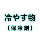 腰が限界です【即❤️動けない報告】（個別スタンプ：31）