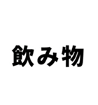 腰が限界です【即❤️動けない報告】（個別スタンプ：34）