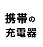 腰が限界です【即❤️動けない報告】（個別スタンプ：36）