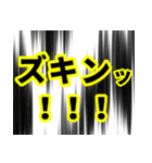 腰が限界です【即❤️動けない報告】（個別スタンプ：38）