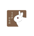 のんびりミニうさぎ（個別スタンプ：2）